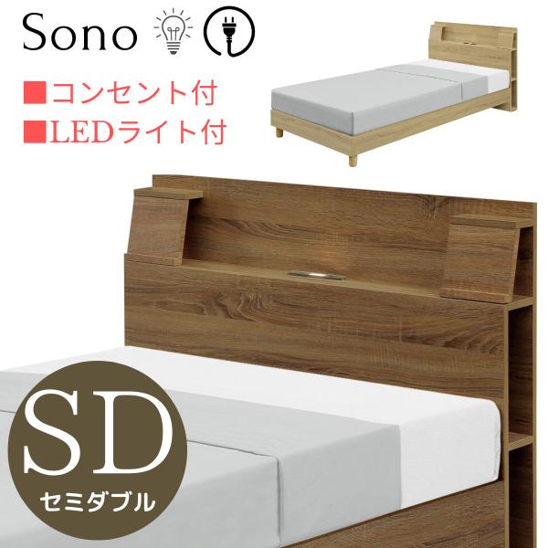 seiko-interior_snk-sono-leg-sd