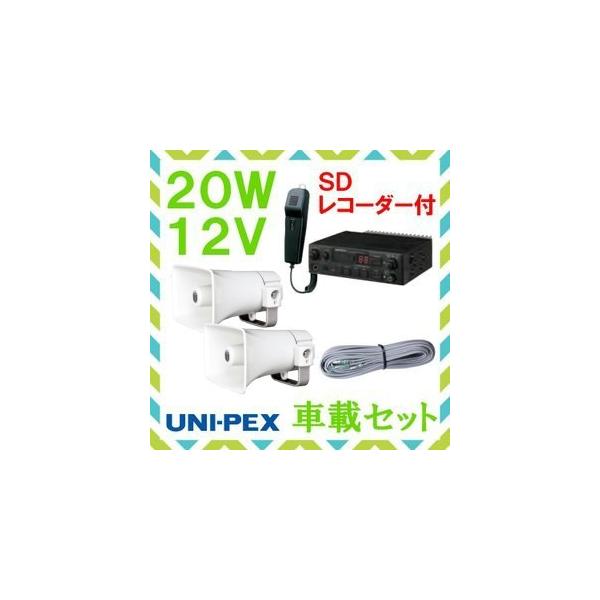 g jybNX 20W SDtԍڃAv Xs[J[ ڑR[h Zbg 12Vp NDS-202A CK-231/15×2 LS-404@