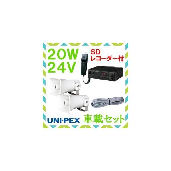 g jybNX 20W SDtԍڃAv Xs[J[ ڑR[h Zbg 24Vp@NDS-204A@CK-231/15×2@LS-404@