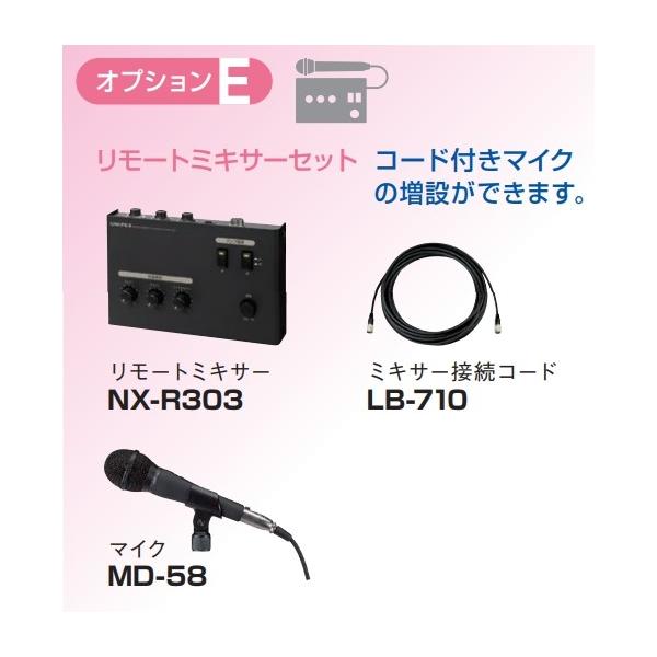 IvVE [g~LT[Zbg NX-R303 MD-58 LB-710