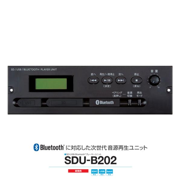 seiko-techno-pa_sdu-b202