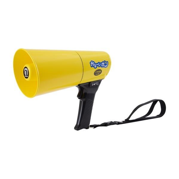 一番シンプルなメガホンです。※こちらのメガホンはホイッスル音、サイレン音はつきません。電池込みでペットボトル（500ｍｌ）より軽いのにパワフル機能。耐水、耐塵、耐衝撃にも優れており、長時間でも片手でかる〜く使えます。悪天候でも遠慮せずにご自...