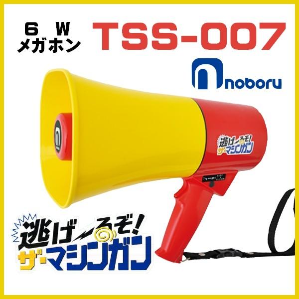 Kzg m{d@ `邼IUE}VK 6W TSS-007 }VK@cLmO} qO} F΍