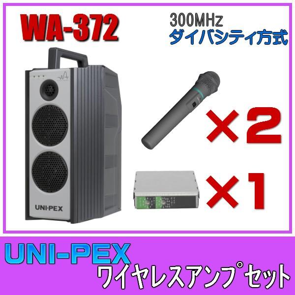 jybNX CXAvZbg }CN2{ 300MHz _CoVeB WA-372×P WM-3400×Q DU-350×P