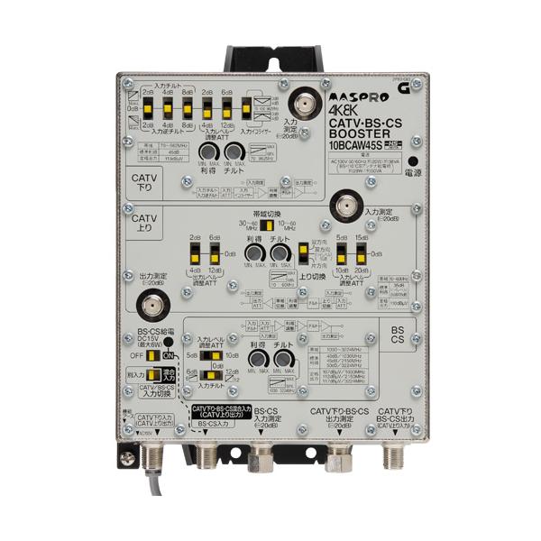 マスプロ（MASPRO） 4K・8K対応 双方向CATV/BS(CS)ブースター45dB型