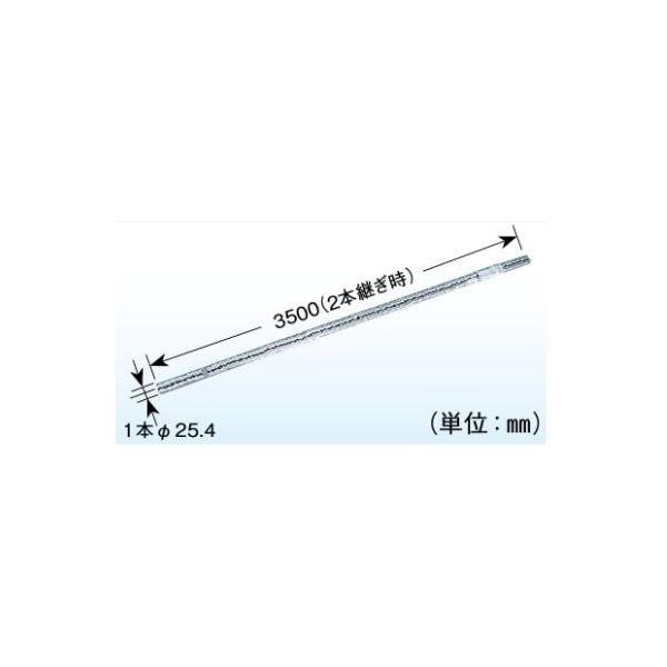 DXアンテナ アンテナマスト リブパイプ 3.5m MZ-350