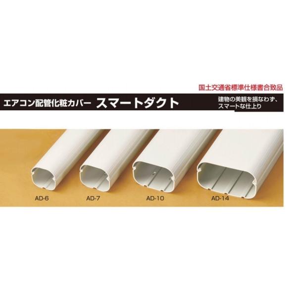 エアコン部品 化粧カバーセット 草津市O様邸エアコン入替｜“うるさら”対応の屋外化粧カバーに付