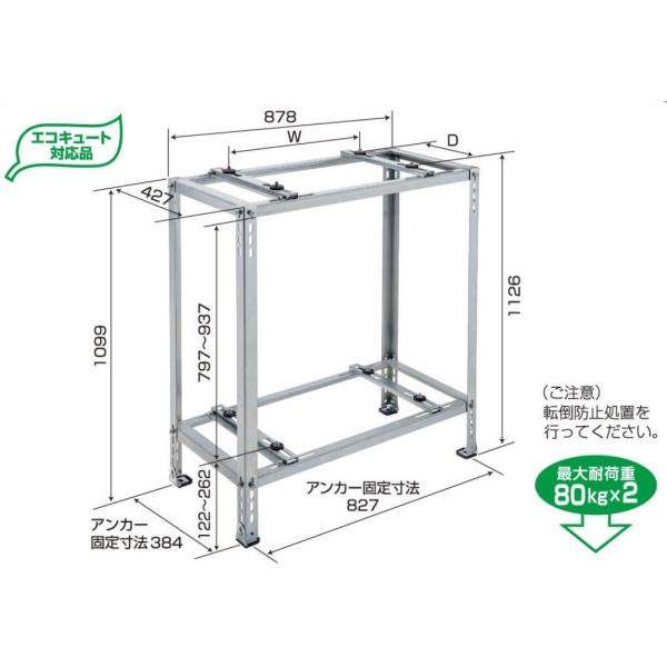 2021 バクマ B-HWT-L2 2台セット 梱包入数2コ エコキュート二段置用架台 溶融亜鉛メッキ鋼板 エアコン固定寸法W335~740 D180~380 carpro.lt 2021 バクマ B-HWT-L2 2台セット 梱包入数2コ エコキュート二段置用架台 溶融亜鉛メッキ鋼板 エアコン固定寸法W335~740 D180~380 carpro.lt