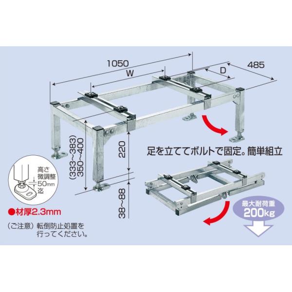 バクマ工業 BEAR パッケージエアコン架台 平地置用 B-PH8-L　溶融亜鉛メッキ製