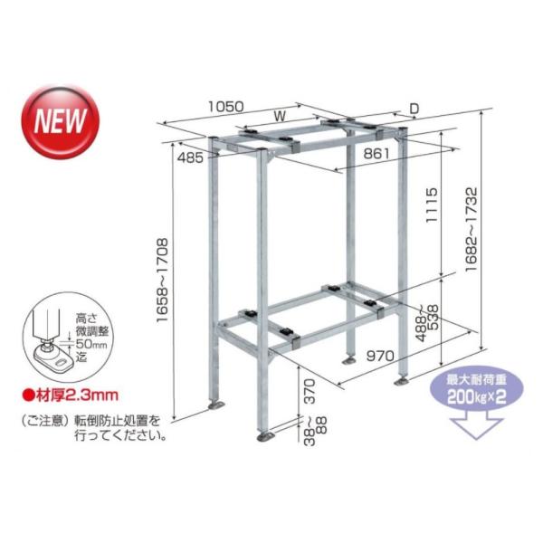 バクマ工業 BEAR パッケージエアコン架台 平地二段置用 B-PHW8H 溶融