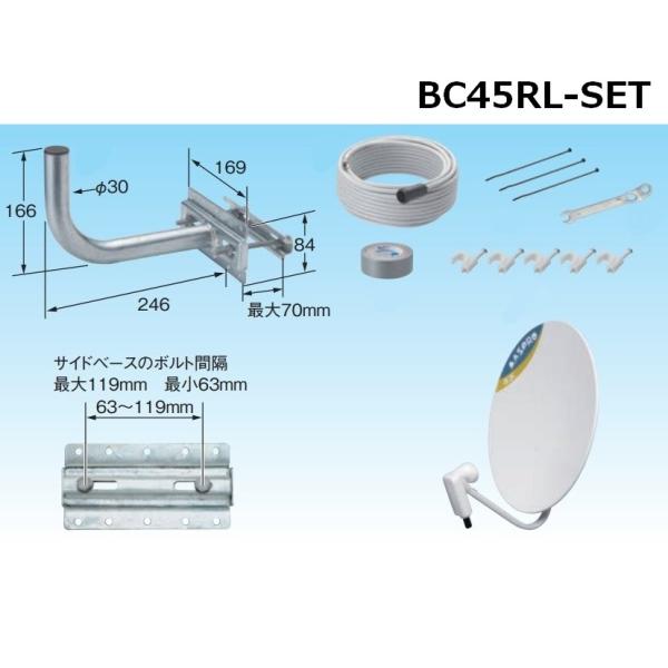 BSアンテナセット マスプロ 45cm BS・110度CS BC45RL-SET 4K・8K対応 :bc45rl-set:セイコーテクノ アンテナ機器 - 通販 - Yahoo!ショッピング BSアンテナセット マスプロ 45cm BS・110度CS BC45RL-SET 4K・8K対応 :bc45rl-set:セイコーテクノ アンテナ機器 - 通販 - Yahoo!ショッピング
