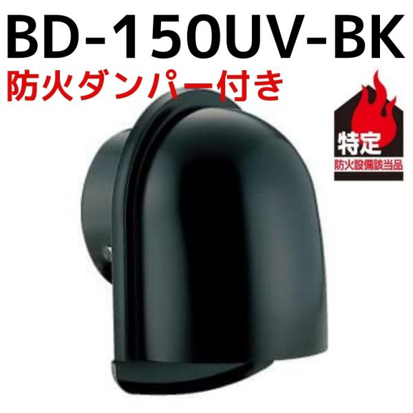 oN}H BEAR U^t[htC h΃_p[t BD-150UV-BK ubN@IvVA-P