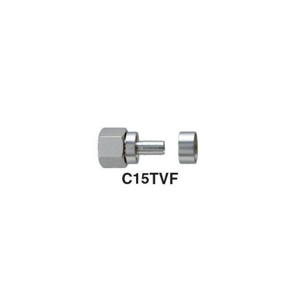 マスプロ 4C用接栓 C15TVF