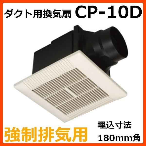 バクマ工業換気扇フード2個 耐外風フード付換気口「上下開口型」コンパクトタイプ 網無・網