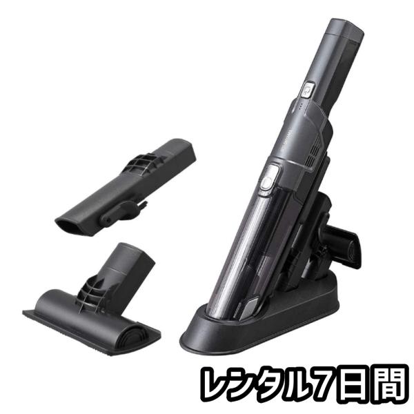 こちらは必要な時だけ使えるレンタル品です。IC-H50-Bは評判の良いハンディクリーナーだけど、実際の使い勝手は。。。購入前のお試しにも是非どうぞ。シ○ークやダイ○ンのハンディクリーナーは30,000円以上で高くて買えない。けれど吸引力もあ...