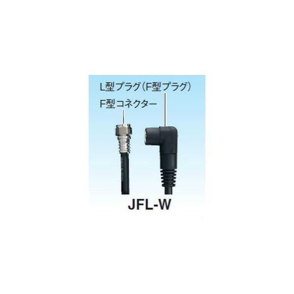 マスプロ 4K・8K対応 テレビ接続用 同軸ケーブル 3m JFL3W-P 片側F型接