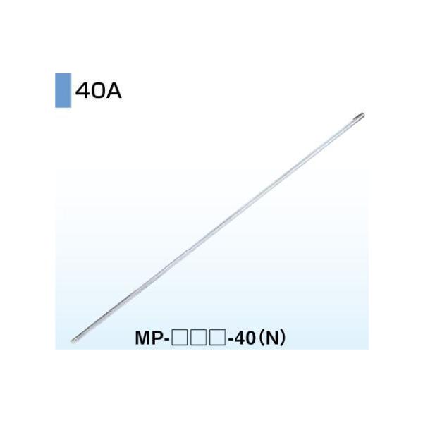 共同受信用 アンテナマスト 40A 5.5m DXアンテナ MP-550-40