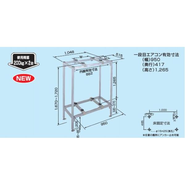 因幡電工業務用エアコン架台平地高置・2段置用PC-NJ30WL /【Buyee】 日本代购平台-产品购物网站大全-Buyee一站式代购bot-online 因幡電工業務用エアコン架台平地高置・2段置用PC-NJ30WL /【Buyee】 日本代购平台-产品购物网站大全-Buyee一站式代购bot-online