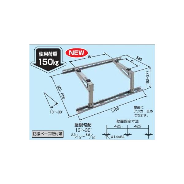 因幡電工業務用エアコン架台傾斜屋根用pc Yj60 Buyee Buyee 提供一站式最全面最專業現地yahoo Japan拍賣代bid代拍代購服務bot Online