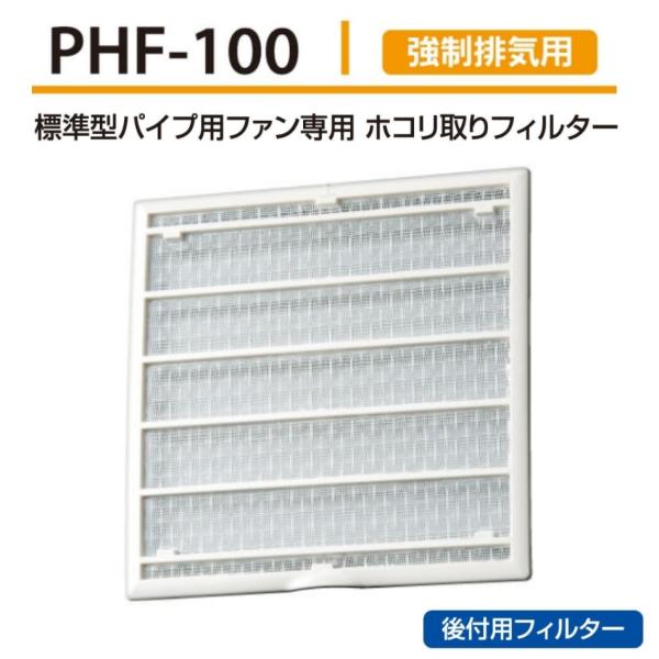 oN}H BEAR rCp pCvt@p zRtB^[ PHF-100