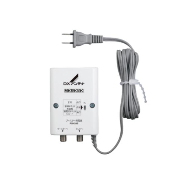 アウトレット品 DXアンテナ ブースター用電源部 PSH20S DC15V 4K8K対応