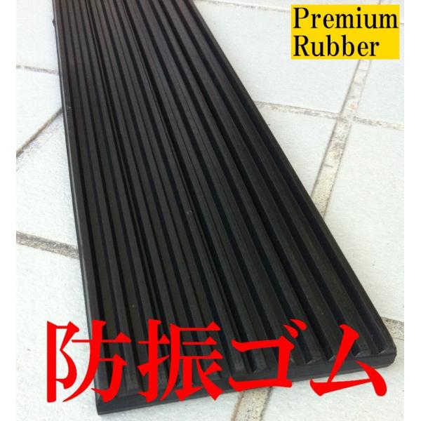 防振ゴム QBG-15 室外機や電子ピアノにおすすめ 即納 信頼の15mm厚 在庫あり :qbg15:セイコーテクノ アンテナ機器 - 通販 - Yahoo!ショッピング 防振ゴム QBG-15 室外機や電子ピアノにおすすめ 即納 信頼の15mm厚 在庫あり :qbg15:セイコーテクノ アンテナ機器 - 通販 - Yahoo!ショッピング