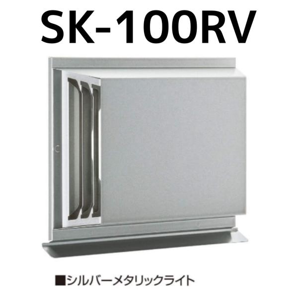 oN}H BEAR p^oC SK-100RV