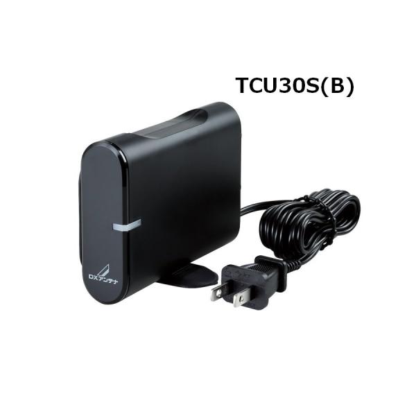 卓上ブースター TCU30S CS/BS・UHFブースター 30dB形 DXアンテナ 卓上用 2K/4K/8K対応 CS・BS/UHFブースター 30dB型 TCU30S