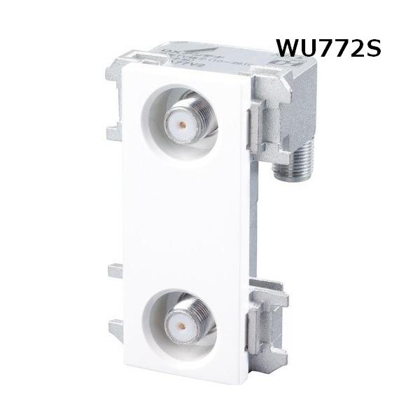 【新品】DXアンテナ 直列ユニット端末用1端子形 WU7R2S 10個 楽天市場】【DXアンテナ】2K・4K・8K放送対応直列ユニット/壁面