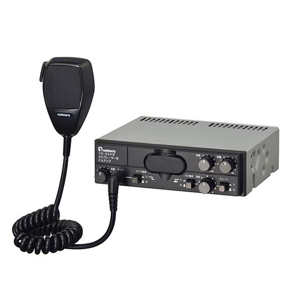 拡声器 ノボル電機 20W MP3プレーヤー付き車載アンプ YD-324B 24V用 