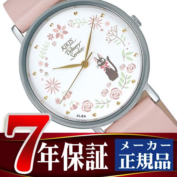 SEIKO ALBA セイコー アルバ 魔女の宅急便 クオーツ レディース 腕時計 ACCK419 SEIKO ALBA セイコー アルバ 魔女の宅急便 クオーツ レディース 腕時計 ACCK419
