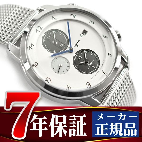 Agnes B アニエスベー ソーラー 腕時計 ペアモデル メンズ マルチェロ Fbrd944 Buyee Buyee 日本の通販商品 オークションの代理入札 代理購入