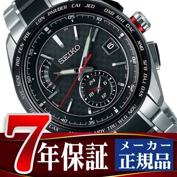 Seiko Brightz セイコー ブライツ 電波 ソーラー 電波時計 腕時計 メンズ スポーティライン クロノグラフ Saga259 Saga259 セイコー時計専門店 スリーエス 通販 Yahoo ショッピング