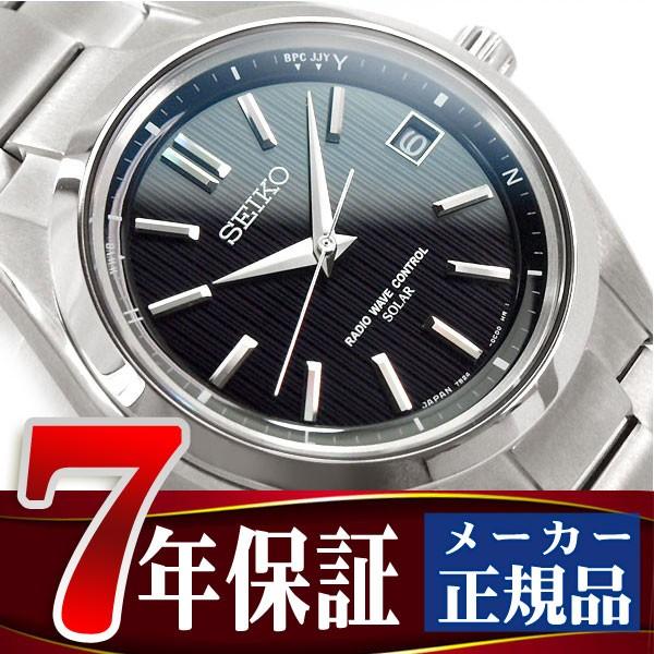 Seiko Brightz セイコー ブライツ ソーラー電波 メンズ 腕時計 コンフォテックスチタン Sagz0 Sagz0 セイコー時計専門店 スリーエス 通販 Yahoo ショッピング