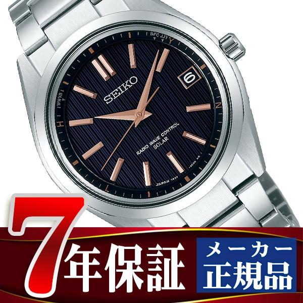 Seiko Brightz セイコー ブライツ ソーラー電波 薄型 世界電波 メンズ 腕時計 コンフォテックスチタン Sagz087 Sagz087 セイコー時計専門店 スリーエス 通販 Yahoo ショッピング