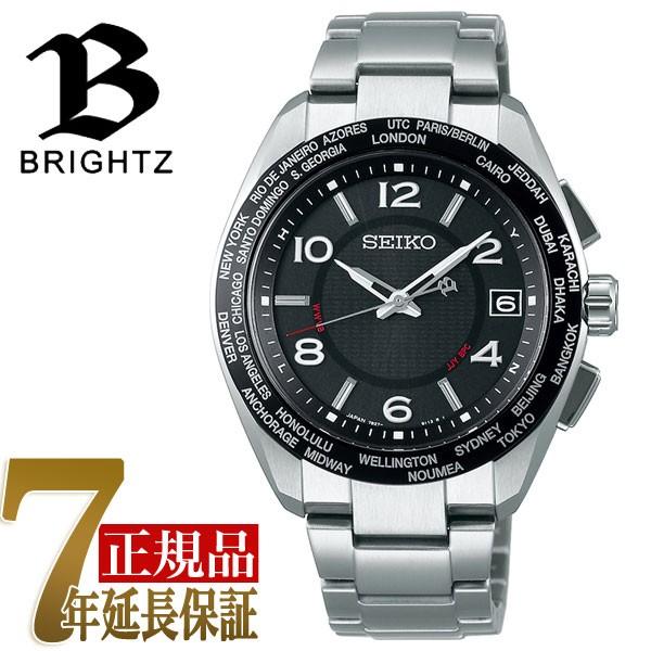 セイコー ブライツ Seiko Brightz 周年記念限定モデル ソーラー 電波 メンズ 腕時計 Sagz107 Sagz107 セイコー時計専門店 スリーエス 通販 Yahoo ショッピング