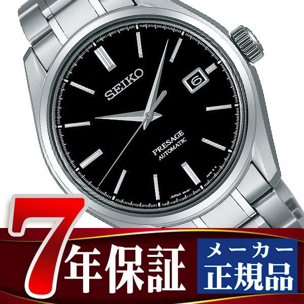激安人気新品 Seiko Presage SARX057 メンズ 時計 