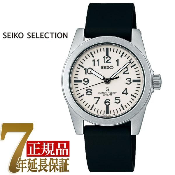 Seiko Selection セイコー セレクション Susデザイン復刻 ナノユニバースコラボ Nano Uniberse 限定モデル クオーツ メンズ 腕時計 Scxp157 Scxp157 セイコー時計専門店 スリーエス 通販 Yahoo ショッピング