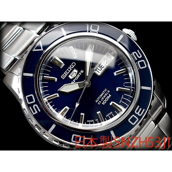 snzh53j1 seiko