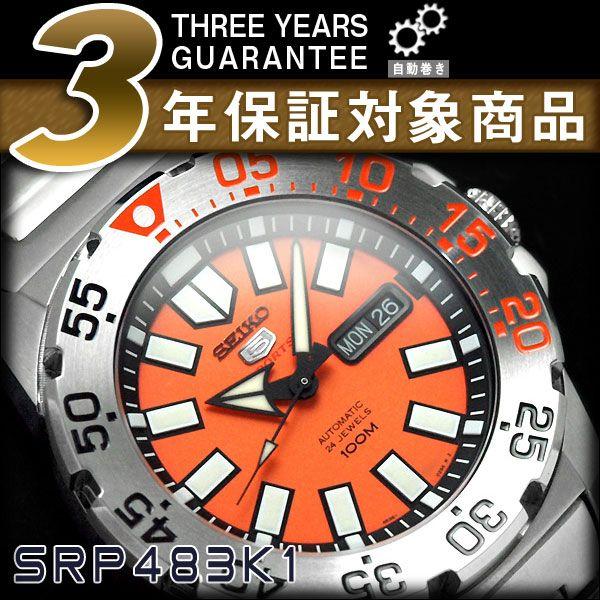 seiko srp 483