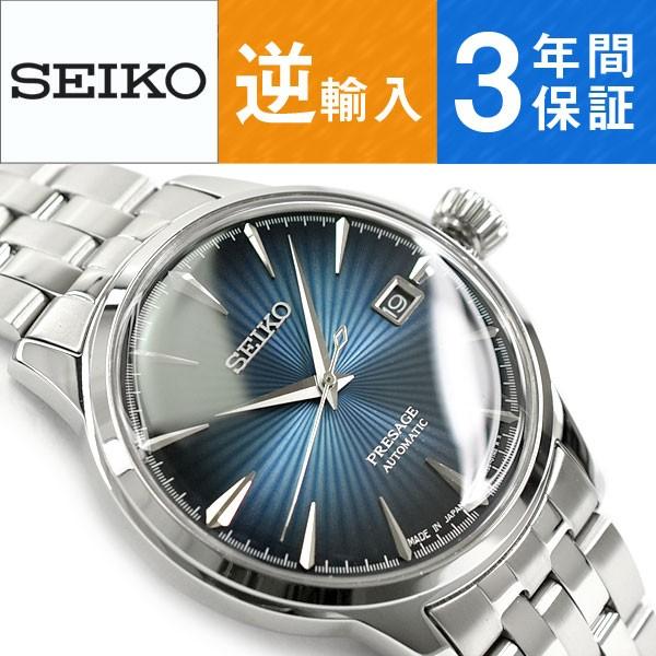 逆輸入SEIKO PRESAGE セイコー プレザージュ メンズ 腕時計 メカニカル 自動巻き 機械式 腕時計 メンズ ブルーグラデーション  SRPB41J1 :SRPB41J1:セイコー時計専門店 スリーエス - 通販 - Yahoo!ショッピング