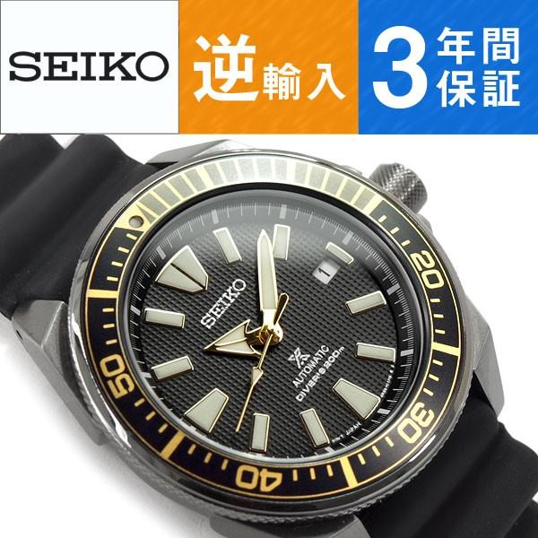 逆輸入 Seiko Prospex セイコー プロスペックス サムライダイバー サムライ 黒金侍 自動巻き 手巻き付き機械式 メンズ 腕時計 ダイバーズ Srpb55k1 Srpb55k1 セイコー時計専門店 スリーエス 通販 Yahoo ショッピング