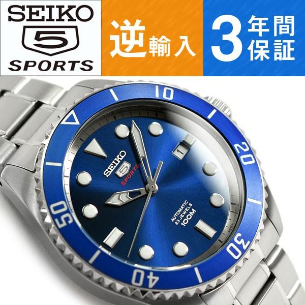 逆輸入 Seiko5 Sports セイコー5スポーツ 自動巻き 手巻き付き機械式 メンズ 腕時計 ブルーダイアル シルバーステンレスベルト Srpbk1 Srpbk1 セイコー時計専門店 スリーエス 通販 Yahoo ショッピング
