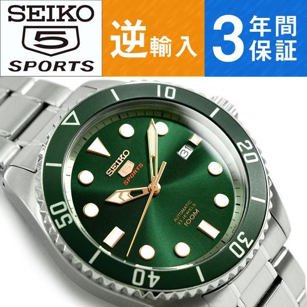 逆輸入 Seiko5 Sports セイコー5スポーツ 自動巻き 手巻き付き機械式 メンズ 腕時計 グリーンダイアル シルバーステンレスベルト Srpb93k1 Srpb93k1 セイコー時計専門店 スリーエス 通販 Yahoo ショッピング