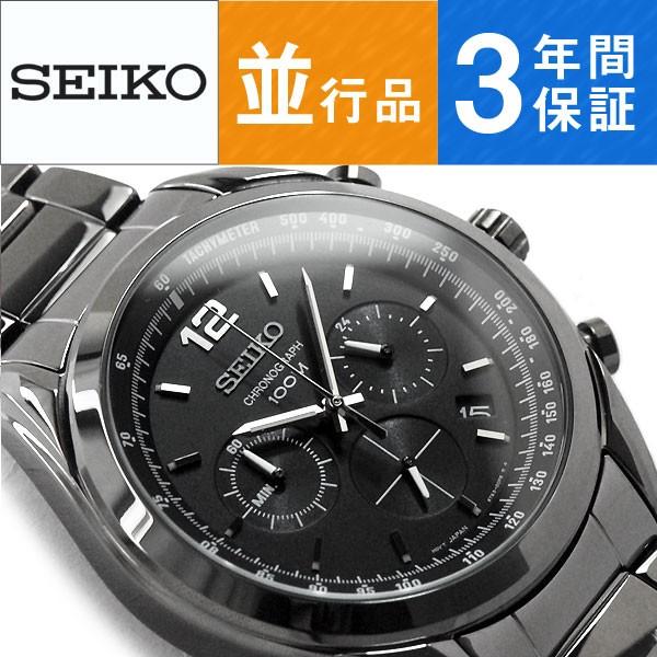 逆輸入 Seiko セイコー クロノグラフ クォーツ メンズ 腕時計 オールブラック Ipブラックステンレスベルト Ssb093p1 Ssb093p1 セイコー時計専門店 スリーエス 通販 Yahoo ショッピング