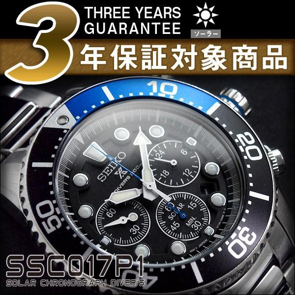セイコー クロノグラフ 逆輸入seiko セイコー クロノグラフ メンズ腕時計 ソーラー Ssc017p1 Ssc017p1 セイコー時計専門店 スリーエス 通販 Yahoo ショッピング