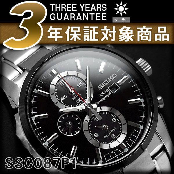 新作入荷!!】 SEIKO アラーム ソーラー メンズ 腕時計 ecousarecycling.com
