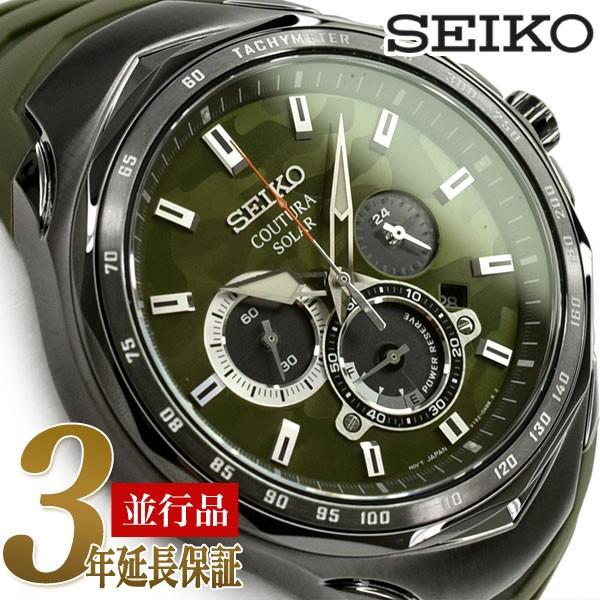 逆輸入 Seiko セイコー Coutura Solar ソーラー クロノグラフ メンズ 腕時計 迷彩グリーンダイアル カーキグリーン シリコンベルト Ssc747p1 Ssc747p1 セイコー時計専門店 スリーエス 通販 Yahoo ショッピング