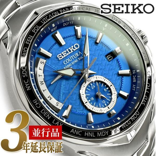 seiko sync solar