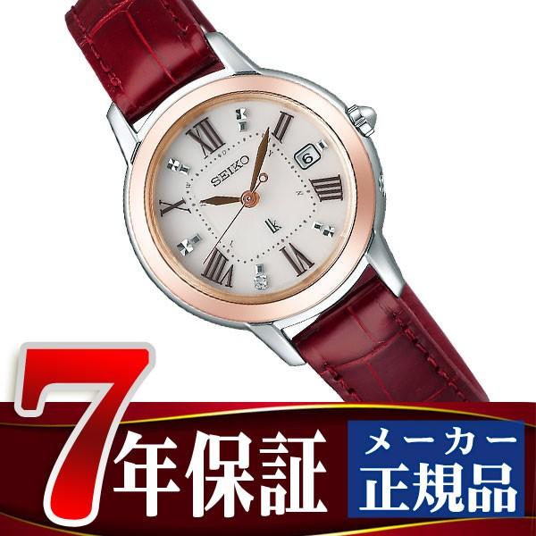 セイコー ルキア レディダイヤ チタン ソーラー 電波 腕時計 レディース Ssqw038 Ssqw038 セイコー時計専門店 スリーエス 通販 Yahoo ショッピング
